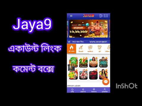 Discover the Exciting World of jaya9 and Its Features Discover the Exciting World of jaya9 and Its Features